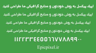 فونت شریف فارسی