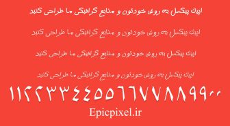 فونت تاپ فارسی