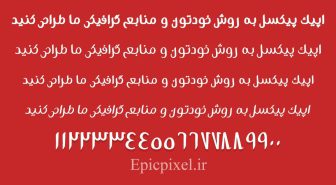 فونت تای فارسی