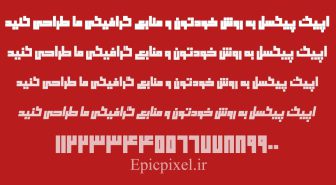 فونت یلدا فارسی