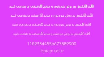 فونت زهرا عربی