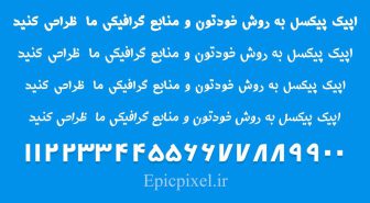 فونت بیتا فارسی