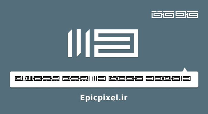 فونت دارا فارسی