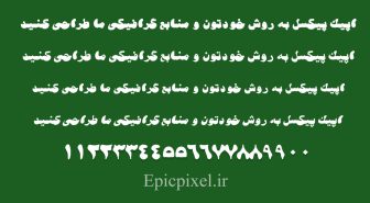 فونت قارچ فارسی