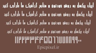 فونت هادی فارسی