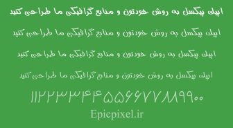 فونت کشلول فارسی