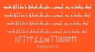 فونت کهنه فارسی