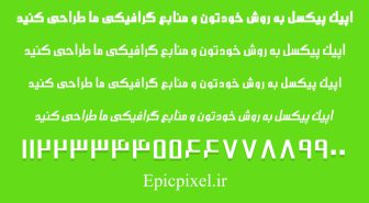 فونت پرشین هالز فارسی