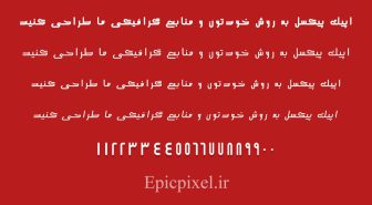 فونت پدرام فارسی