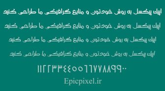 فونت شرق فارسی