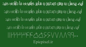 فونت وفا فارسی