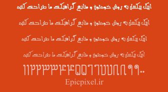 فونت ادب فارسی