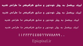 فونت اکرم فارسی