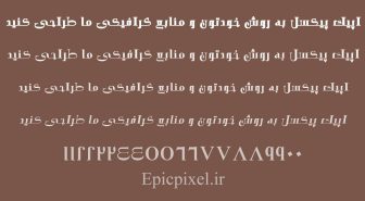 فونت الکس فارسی