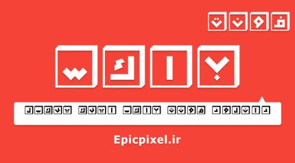 فونت باکس فارسی