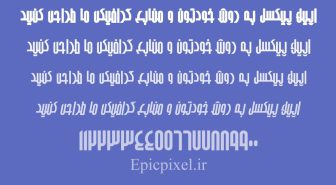 فونت درپوش فارسی