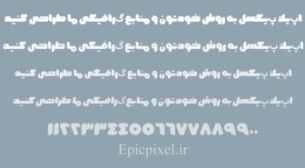 فونت فکره عربی