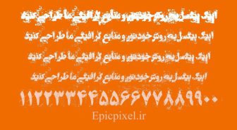 فونت فتنه فارسی