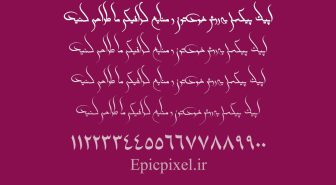 فونت کرشمه فارسی