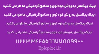 فونت کلوچه فارسی