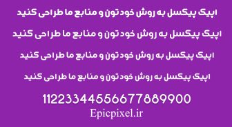 فونت کلوچه فارسی