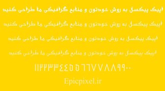 فونت نجم فارسی