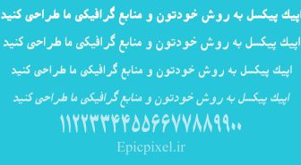 فونت پشتو فارسی