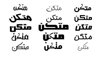 فونت متکن عربی