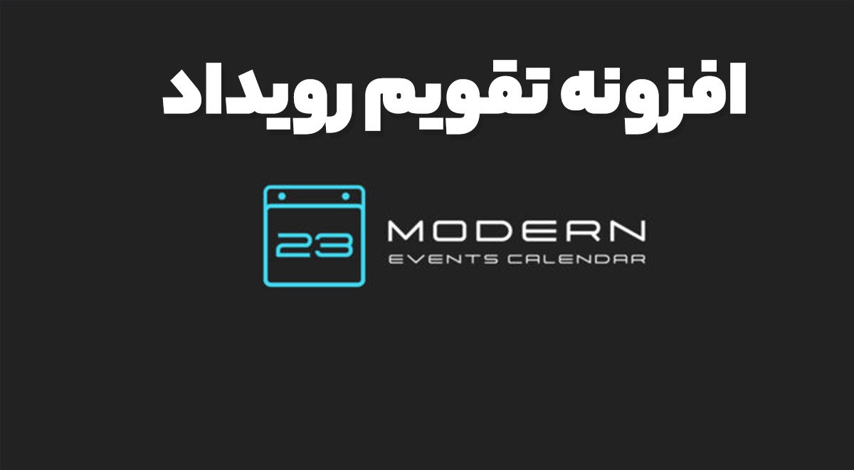  Webnus Modern Events Calendar 6 6 12 