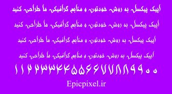 فونت آرایش فارسی