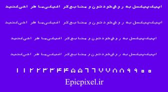 فونت بانک فارسی