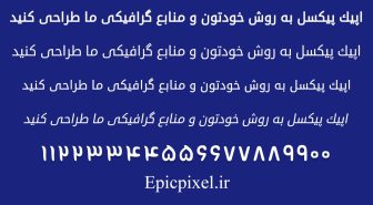 فونت گوگل فارسی