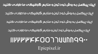 فونت بانک ملت فارسی