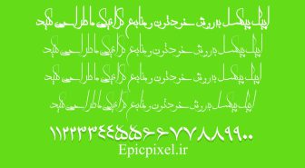 فونت معلی فارسی