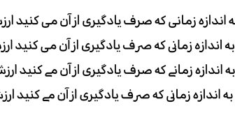 فونت نورا فارسی