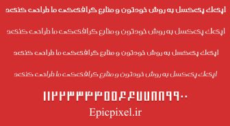 فونت الیرموک فارسی