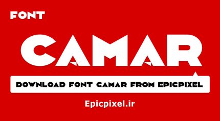 فونت Camar