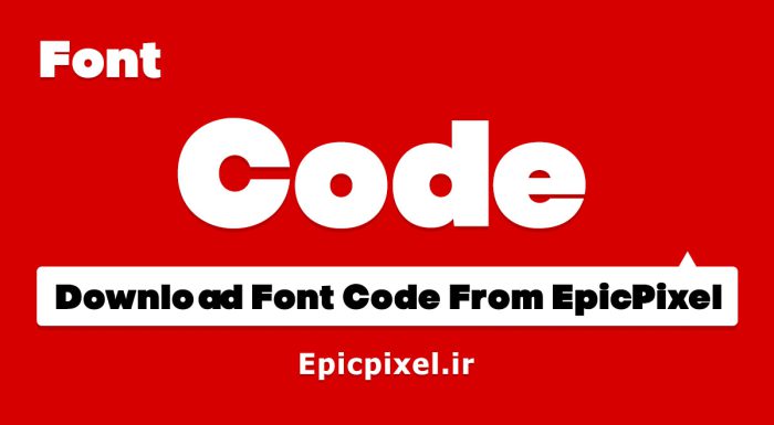 فونت Code