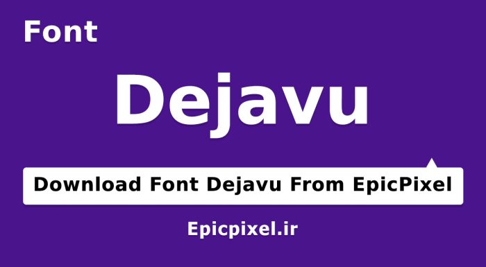 مجموعه فونت DejaVu