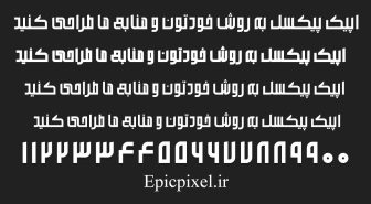 فونت فلسفه فارسی