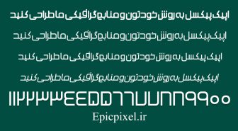 فونت هال فتیکا فارسی