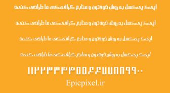 فونت هانی فارسی