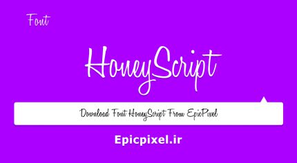 فونت HoneyScript
