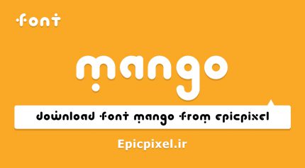 فونت Mango