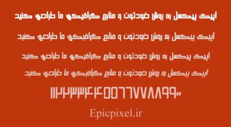 فونت نود فارسی