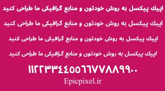 فونت نوتو فارسی