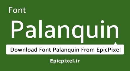 فونت Palanquin
