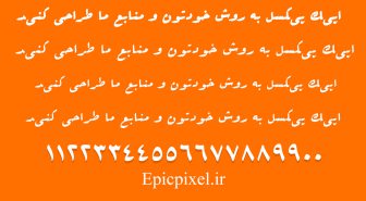 فونت راقه فارسی