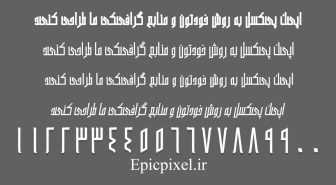 فونت سیمان فارسی
