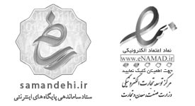 نماد اعتماد اپیک پیکسل